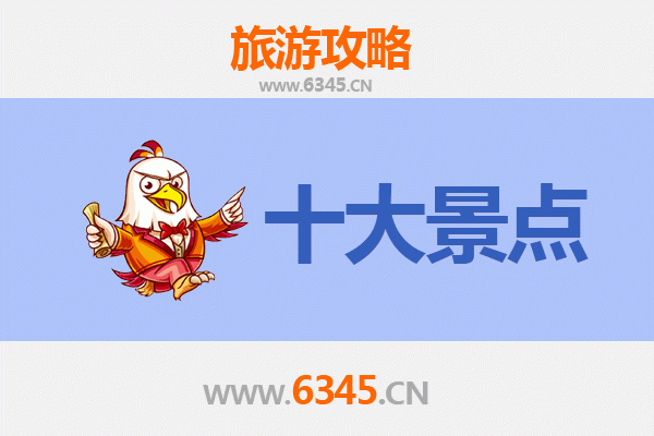 高雄盐埕漫游至广州塔登高：跨越海峡的现代都市之旅全攻略