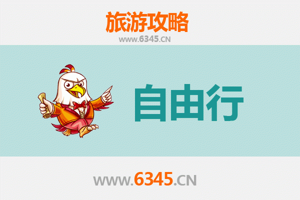 高雄盐埕出发：衡山深度旅游全攻略