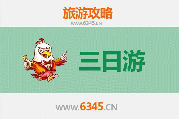 高雄盐埕区春节三日游攻略：怀旧巷弄、年味美食与港都新风貌