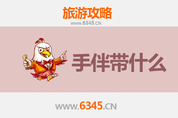 高雄盐埕出发：南澳岛深度旅游攻略与必买手伴指南